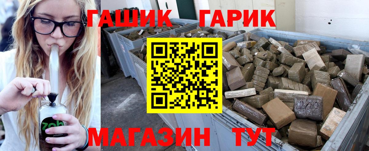 ГАШИШ Cannabis Печора