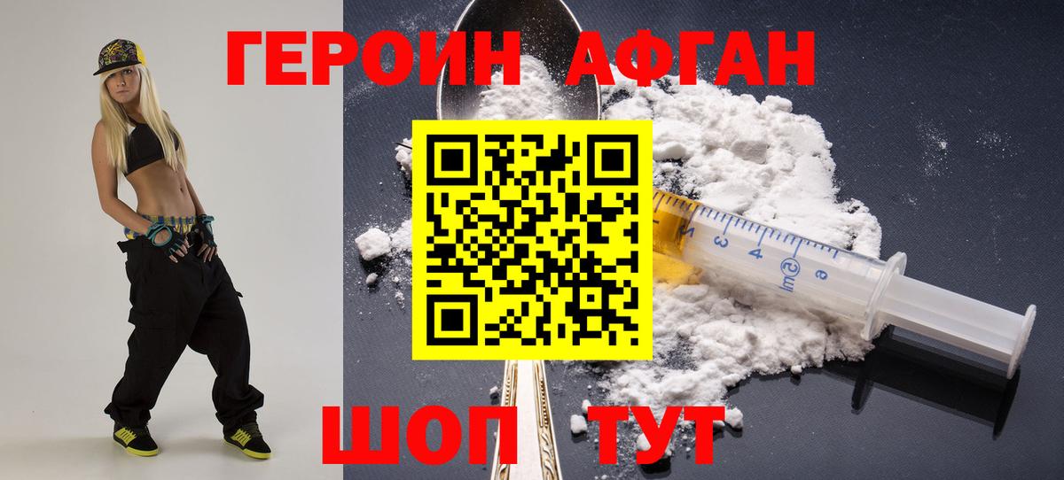 ГЕРОИН гречка Печора