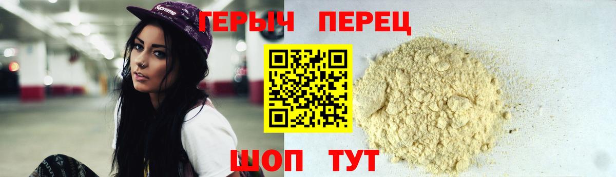 Печора  Героин афганец  Вход с VPN 