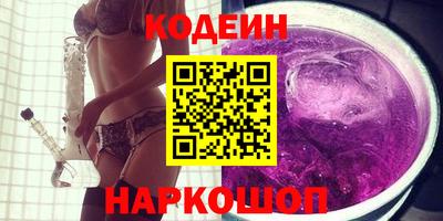 меф VHQ Вышний Волочёк