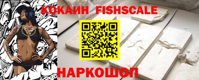 меф VHQ Вышний Волочёк