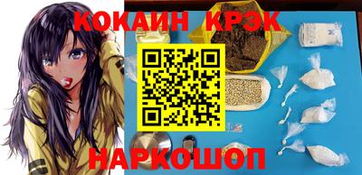 меф VHQ Вышний Волочёк