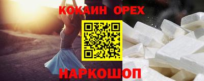 каннабис Вязьма
