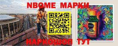 меф VHQ Вышний Волочёк