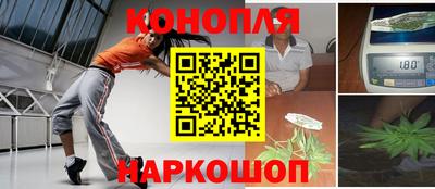 каннабис Вязьма