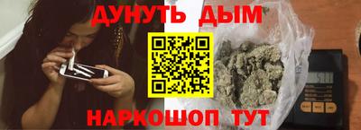 каннабис Вязьма