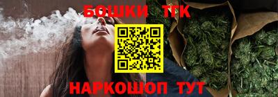каннабис Вязьма