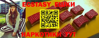меф VHQ Вышний Волочёк