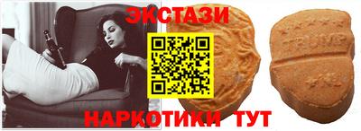 меф VHQ Вышний Волочёк