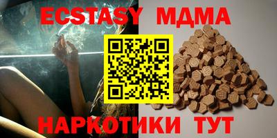 меф VHQ Вышний Волочёк