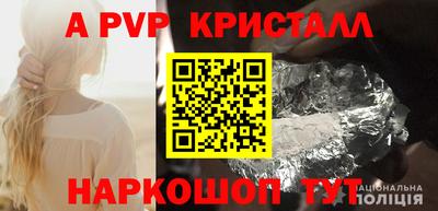 меф VHQ Вышний Волочёк