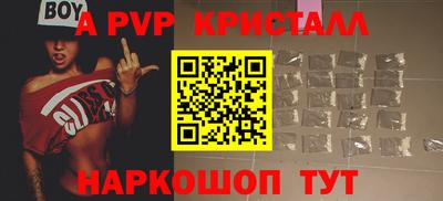 меф VHQ Вышний Волочёк