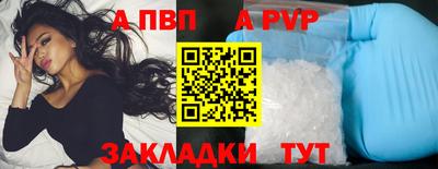 меф VHQ Вышний Волочёк