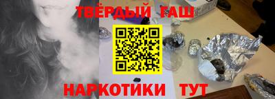 меф VHQ Вышний Волочёк