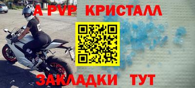 меф VHQ Вышний Волочёк