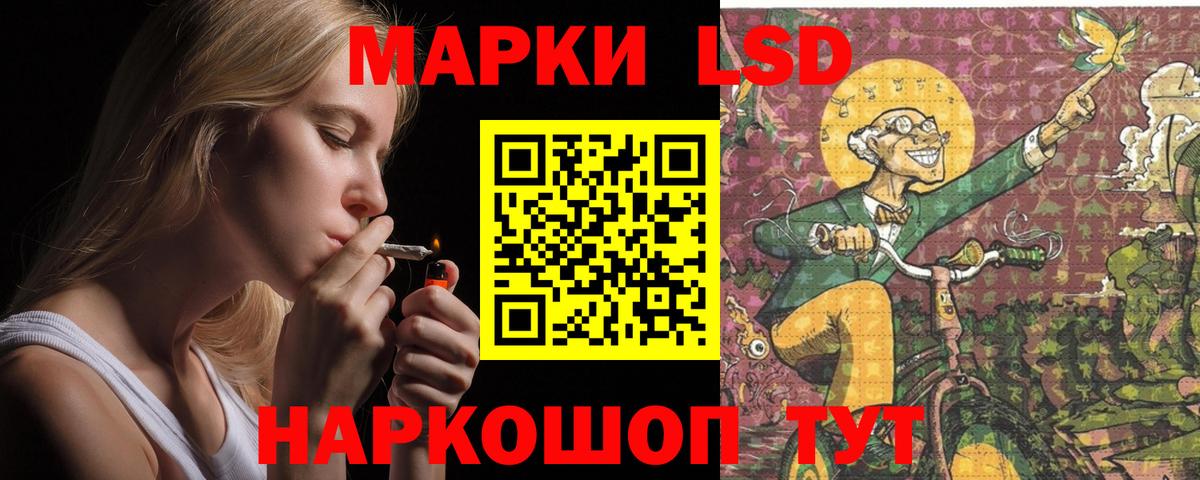 LSD-25 экстази кислота  LSD-25 экстази кислота  Печора  Вход с VPN 