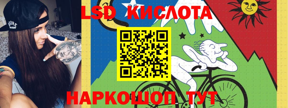 Лсд 25 экстази кислота Печора