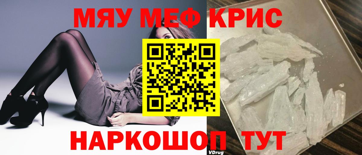 Печора  МЕФ мука  МЕФ  Вход с VPN  Меф мука 