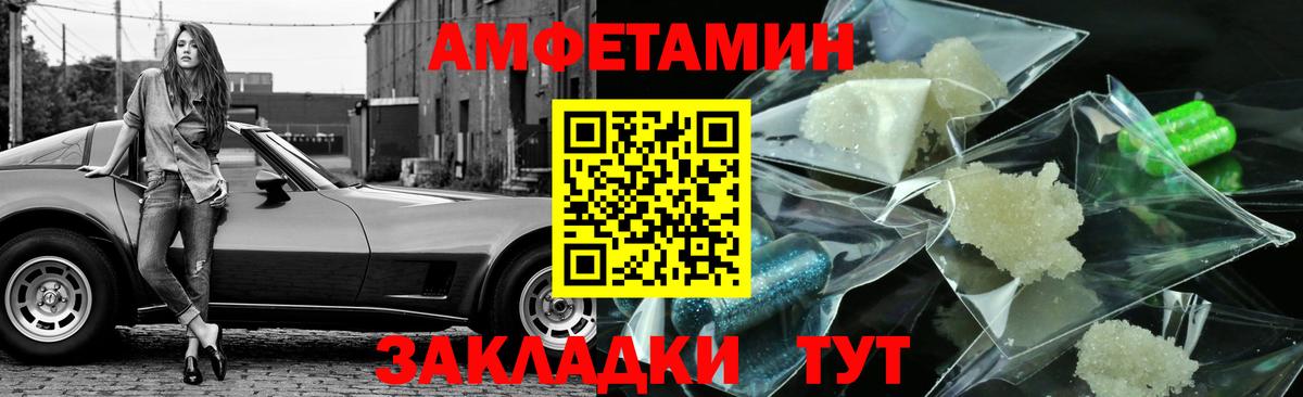 Первитин  Первитин Декстрометамфетамин 99.9%  Вход с VPN  Печора 