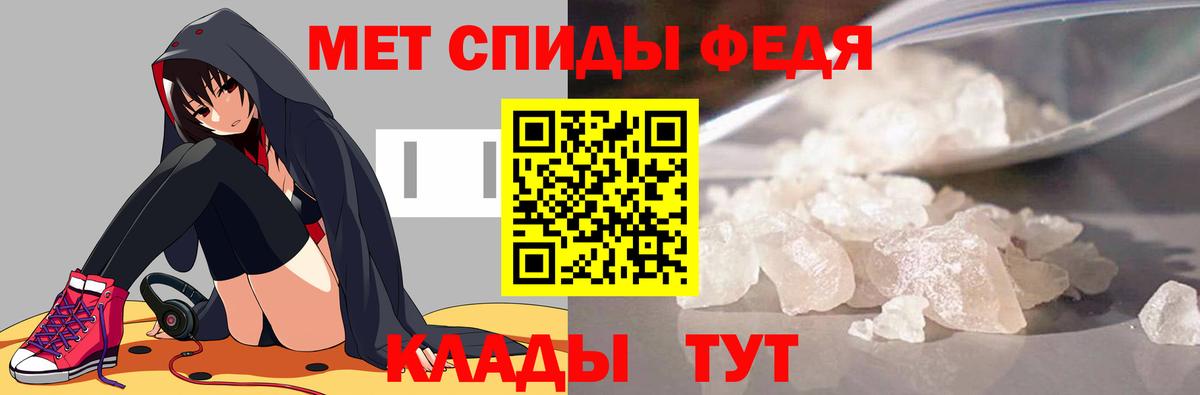 Метамфетамин кристалл Печора