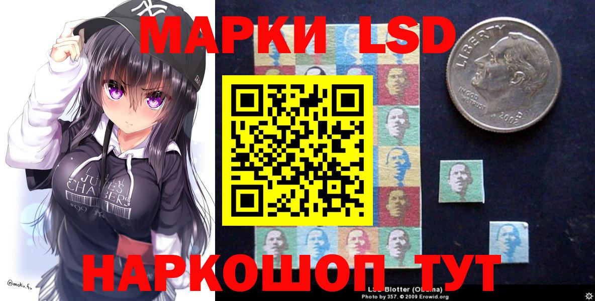 Наркотические марки 1,8мг  Марки 25I-NBOMe  Печора  Наркотические марки 1,8мг  Вход с VPN 
