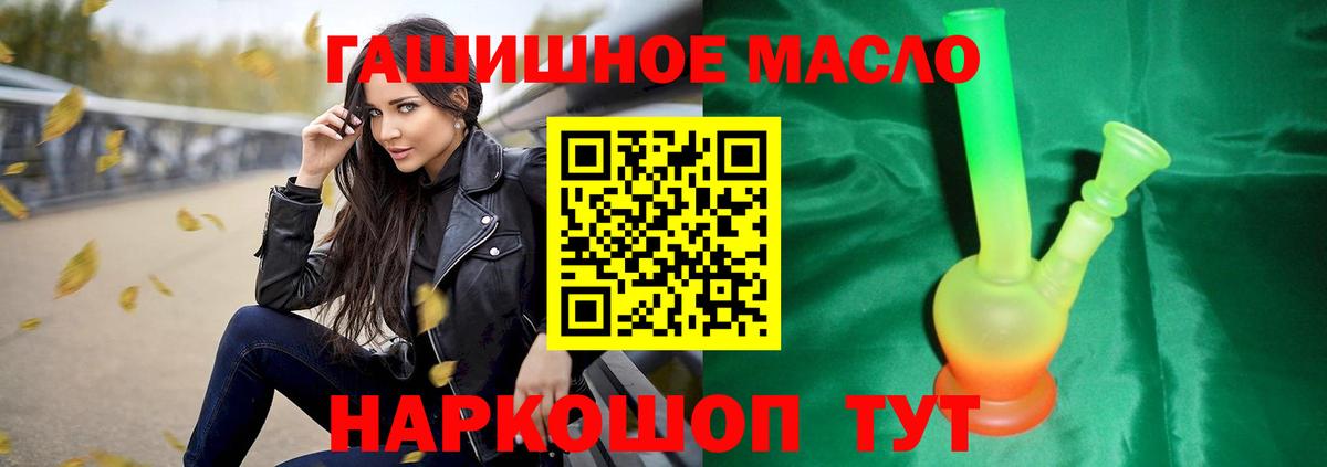 Печора  наркошоп  ТГК концентрат  Вход с VPN  ТГК концентрат 