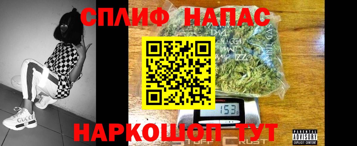 Бошки Шишки конопля Печора