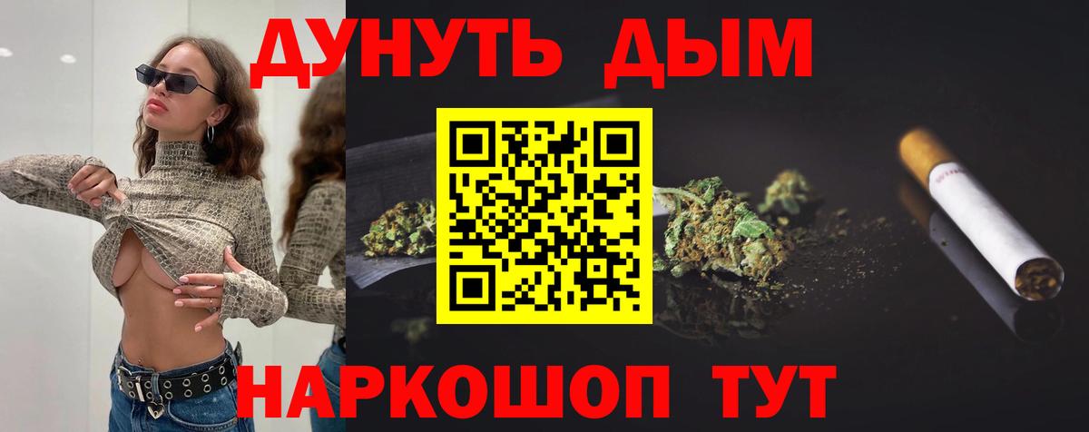 Печора  Шишки марихуана план  МАРИХУАНА семена  Вход с VPN 